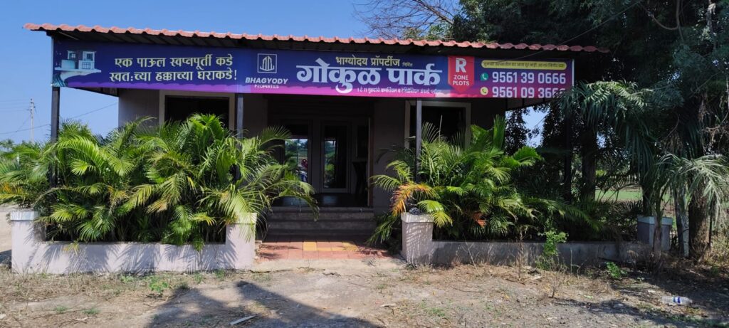 Bhagyody- Properties-Pune