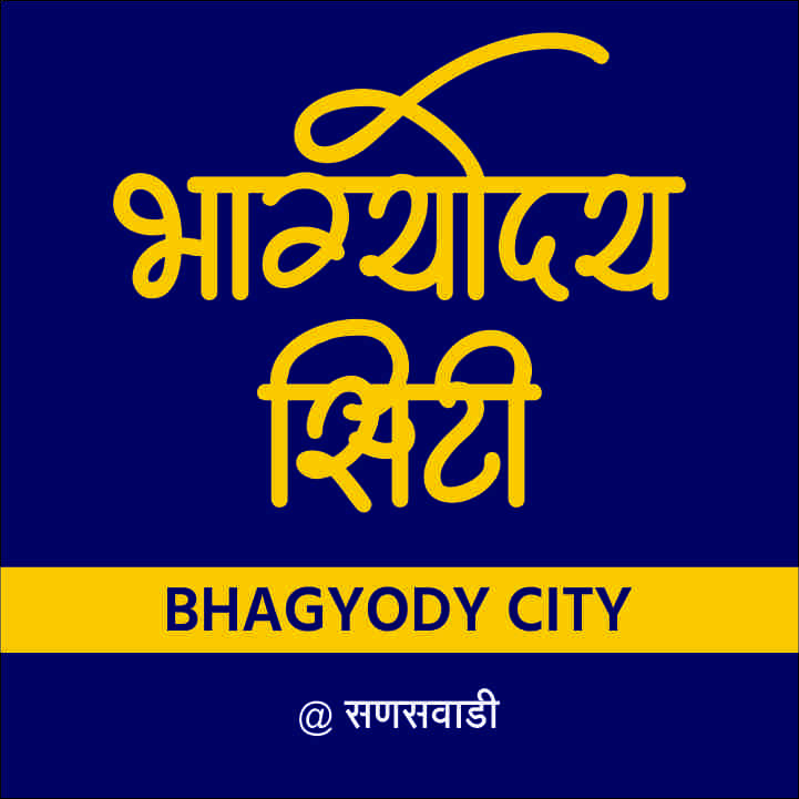 Bhagyody Propeties_pune