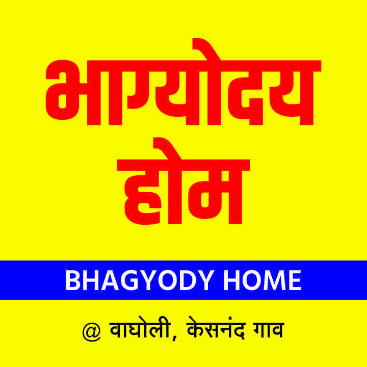 Bhagyody propeties-Pune